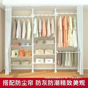 顶天立地晾衣架置衣架加粗加厚开放式衣柜金属杆伸缩帘子挂