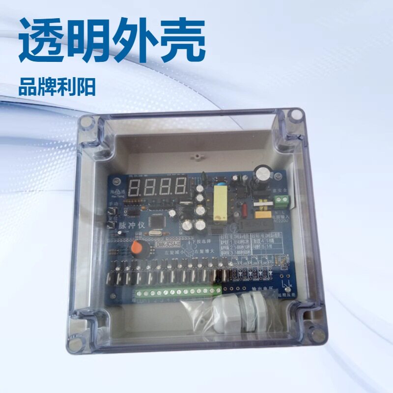 JMK-10无触点脉冲控制仪数显控制仪单机脉冲除尘控制器厂家发货