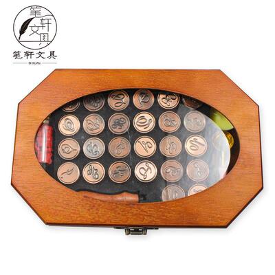 八角盒火漆印章套装火漆印章铜头浮雕引文字母