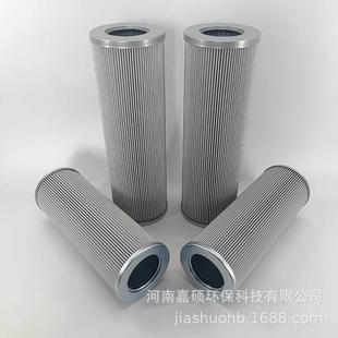 旁路控制系统油的净化21FH1330-320.14-4嘉硕环保