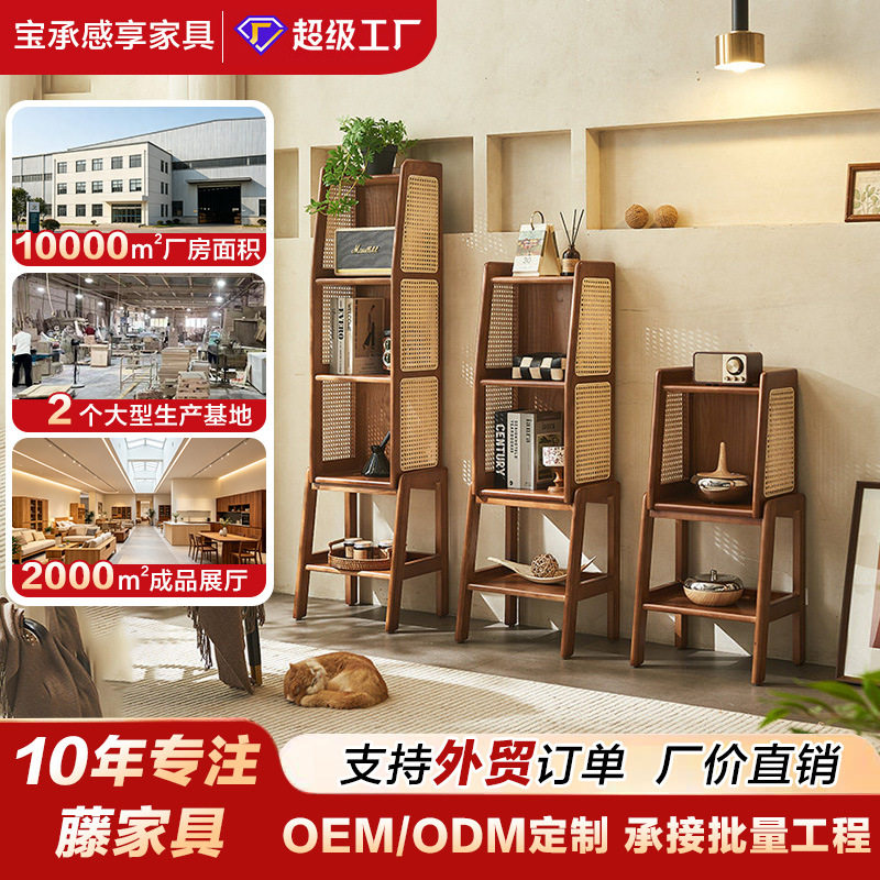 中复古风实木小书架置物架落地藤编书柜多层收纳架床头储物展示柜