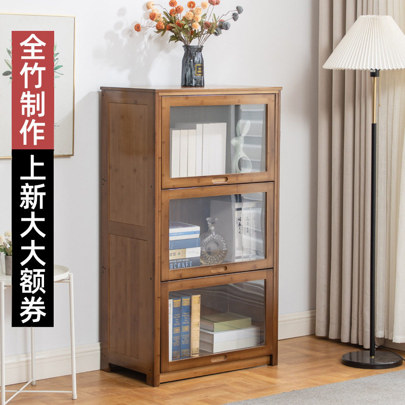 实木组合书柜学生书架家用书房玻璃置物收纳层架子客厅翻门竹展示