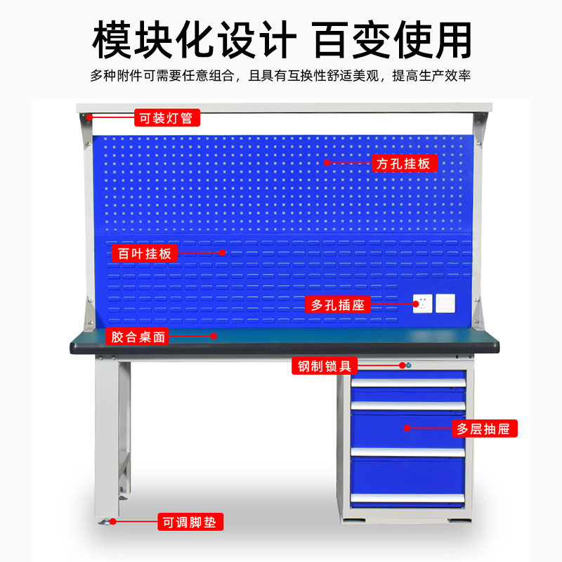 重型防静电带背网钢制工作台