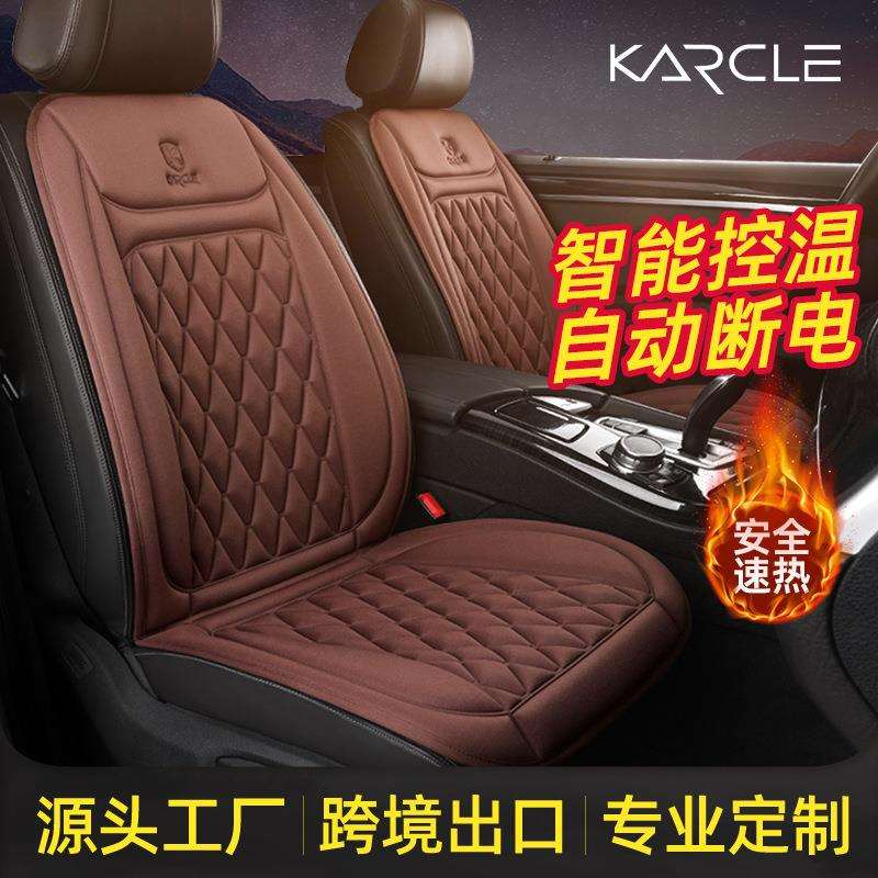 汽车加热垫带靠背车用前排车载电热座椅垫套秋冬975菱格双座