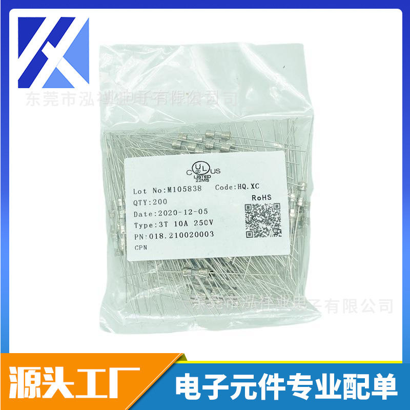 玻璃保险丝T3.1-250V慢断