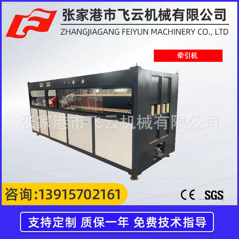 全自动塑料牵引机二四六八爪履带式牵引机切割一体机