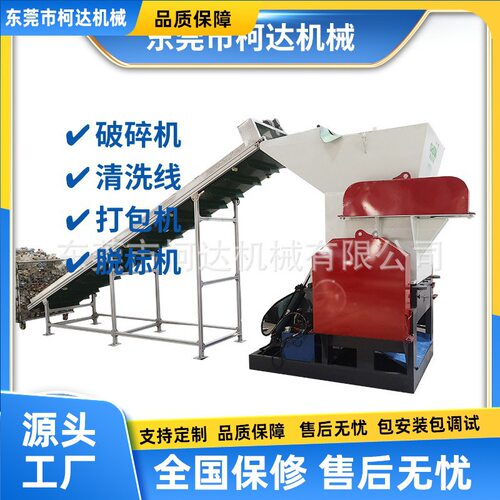 PP医废塑料瓶自压式破碎机；带液压压料装置破碎机