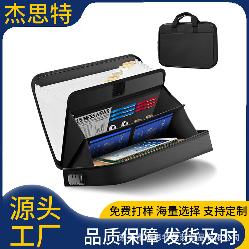 亚马逊防火文件袋带锁带13个口袋手风琴文件整理器可存放重要文件
