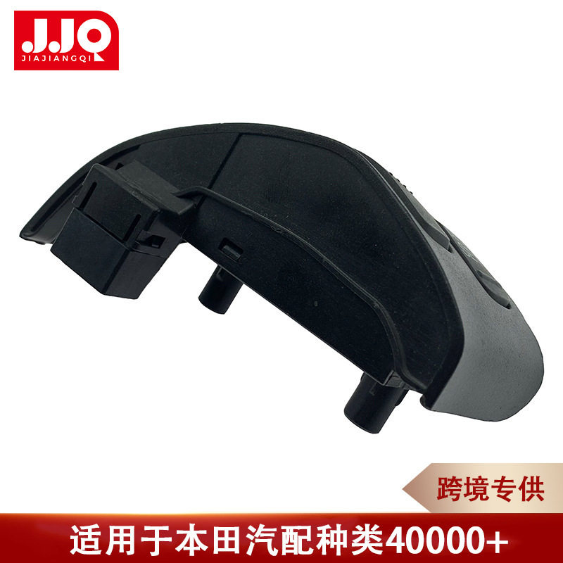 36770-SDA-A01适用于七代雅阁巡航开关 方向盘巡航开关控制装置