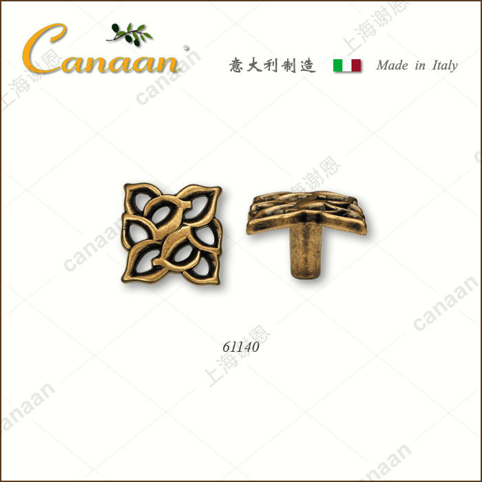 Canaan迦南原装意大利进口欧式古典抽屉柜门拉手61140型号