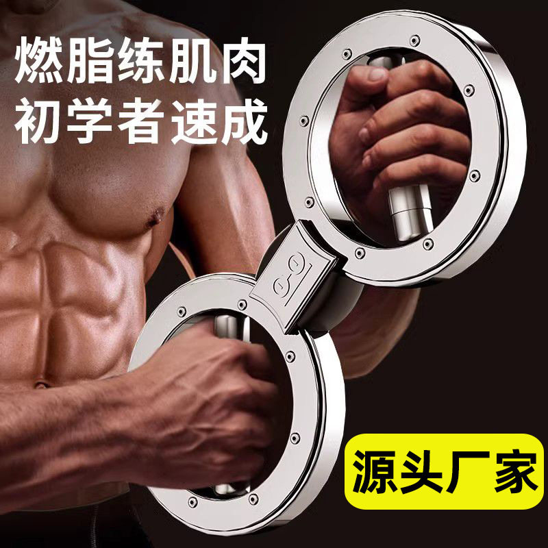 跨境速臂器多功能阻力调节增肌神器臂力棒练手臂力量训练健身器材