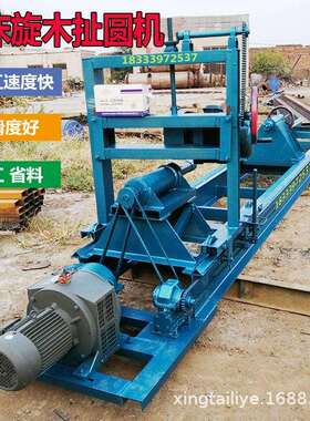 卧式大型圆木车床数控木工圆木车圆机床仿古建筑自动圆梁机