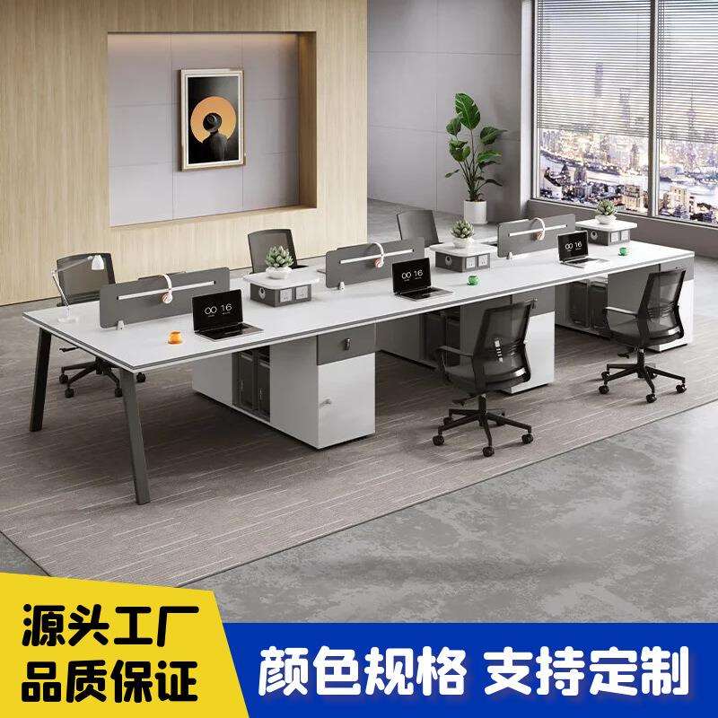 职员办公桌简约现代2/4人位工位财务员工办公室双人对坐桌椅组合