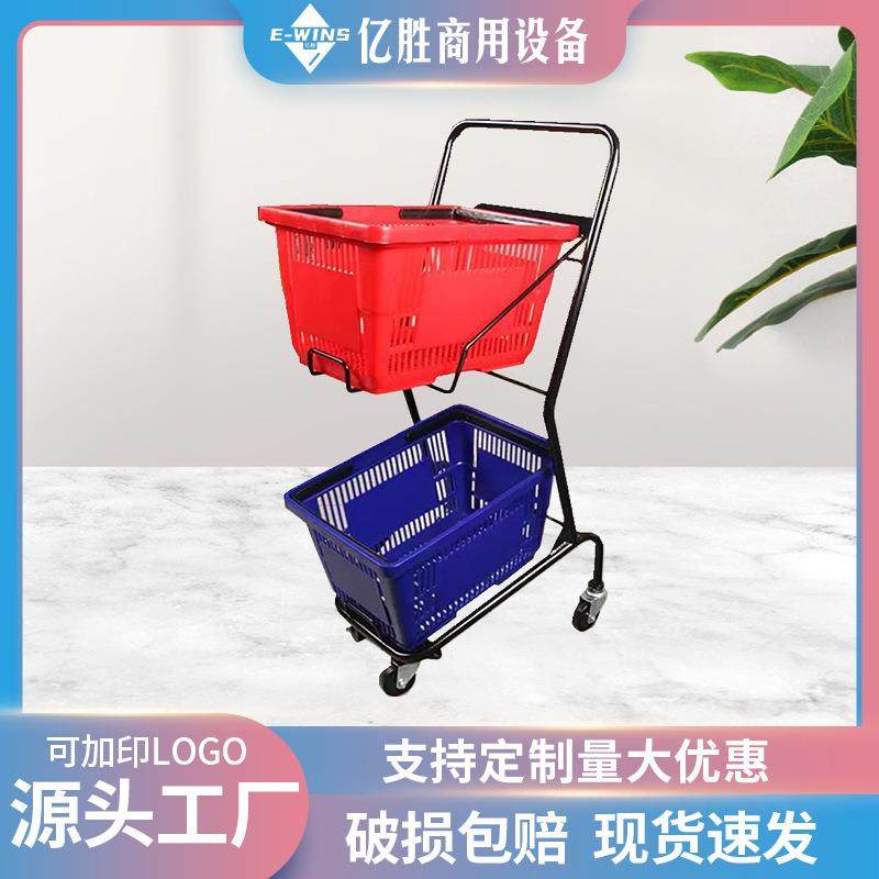 双层日式超市购物车提篮车商场家用便利店爬楼车KTV推车,纺织面料/辅料/配套,纺织机械配件,淘宝优惠券,粉丝福利购,淘宝优惠卷