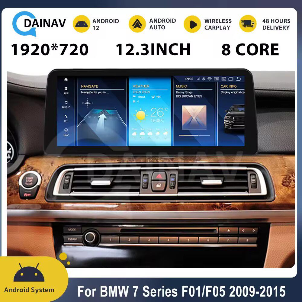 适用于宝马BMW7系F1F05改装智能安卓12.3寸10.25寸导航一体机