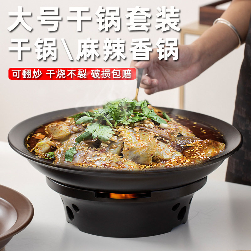 盒子象商用特大陶瓷砂锅炉具套装