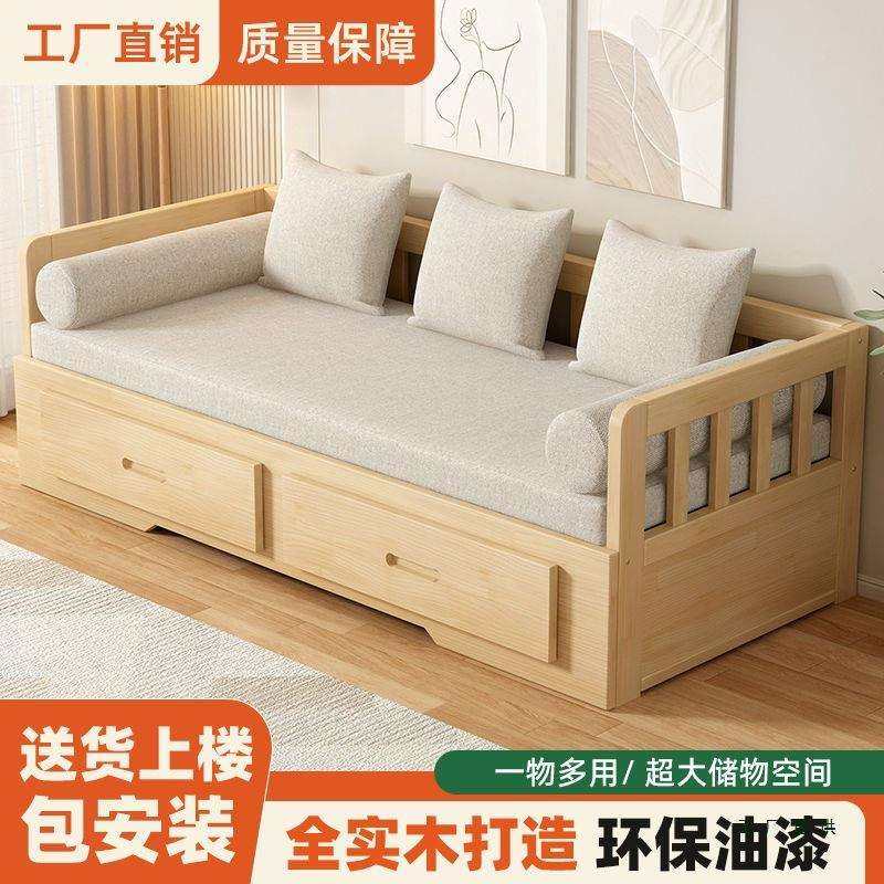实木沙发床一体两用可折叠多功能单人伸缩一体客厅实木折叠床沙发