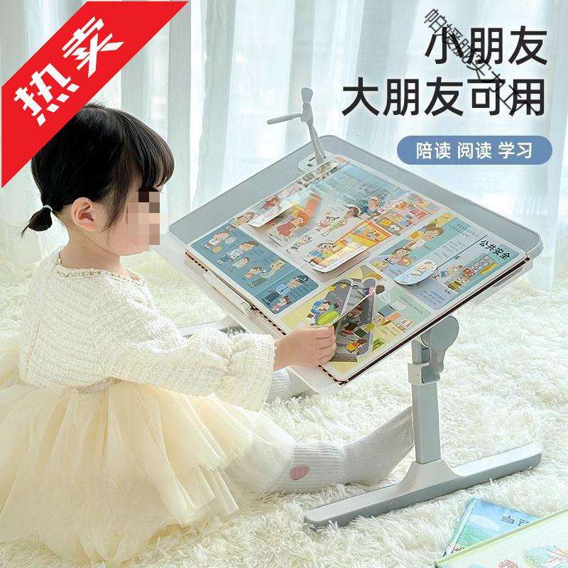 可折叠升降绘本阅读架床上看书支架书立书架儿童阅读架看书小桌子