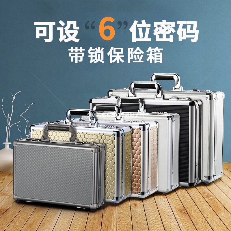 家用小型防盗密码保险箱