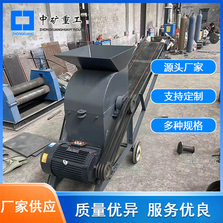 可移动电动输送带土壤粉碎机干湿土壤粉碎机小型矿渣煤渣粉碎机