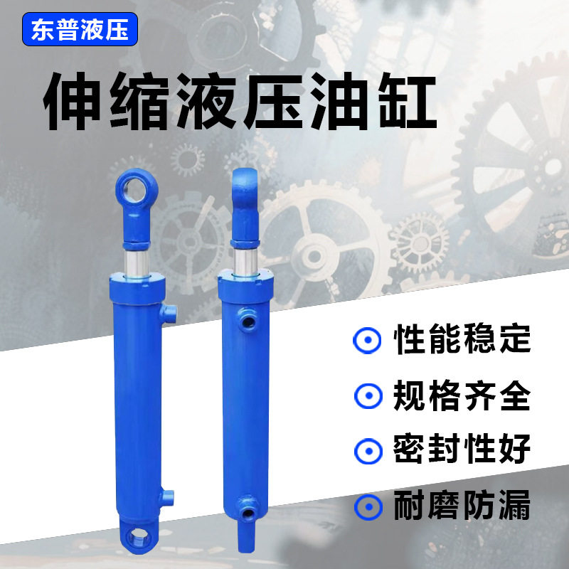 东莞厂家直销重型液压油缸液压机焊接油压缸液压缸液压缸油缸