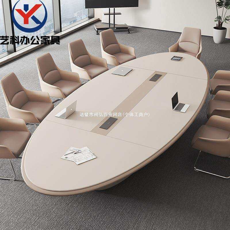 会议桌长桌奢组合现代简约轻会议室办公商务大型开会桌椅烤漆