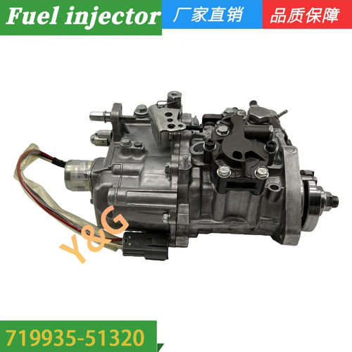 燃油喷油泵719935-51320适用于洋马3TNV82A-BDNSV发动机