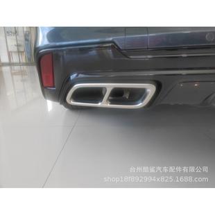 适用车型19-21款凯迪拉克CT4CT5四出尾喉银色排气管