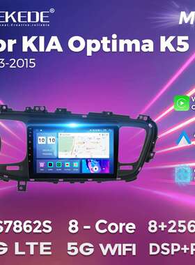 适用于KIAOptimaK52013-2015起亚K5车载大屏导航智能安卓机