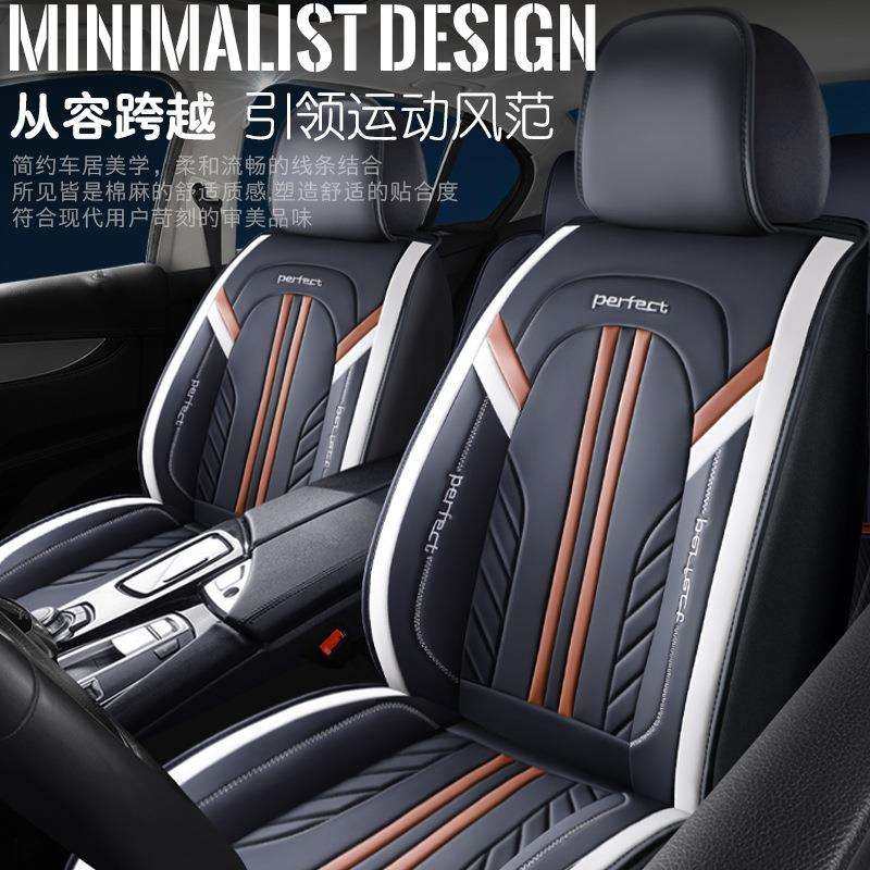 新款舒适汽车坐垫四季通用全包围皮质座套夏季通风透气座椅坐垫套,纺织面料/辅料/配套,纺织机械配件,淘宝优惠券,粉丝福利购,淘宝优惠卷