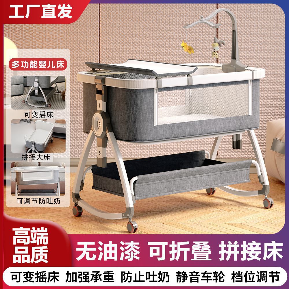 婴儿床拼接大床多功能可升降摇篮