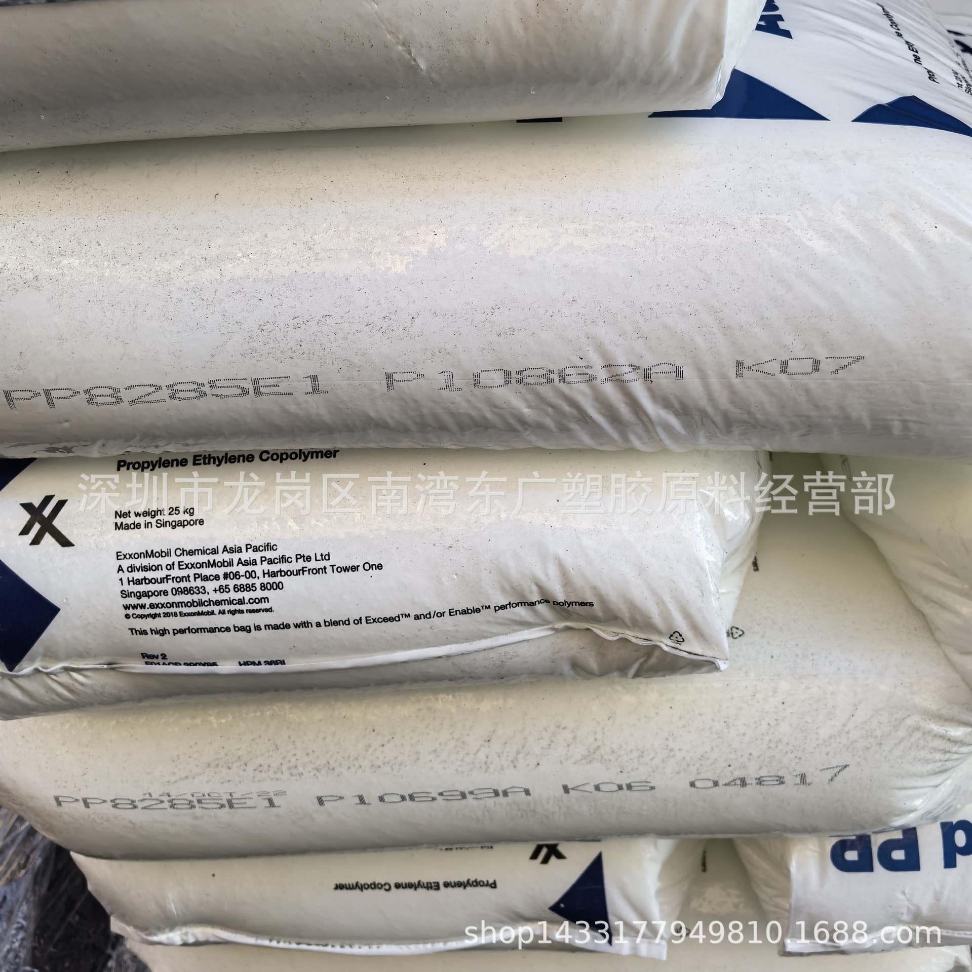 PP 新加坡 8285E1注塑高流动高抗冲耐候汽车领域家电部件高结晶