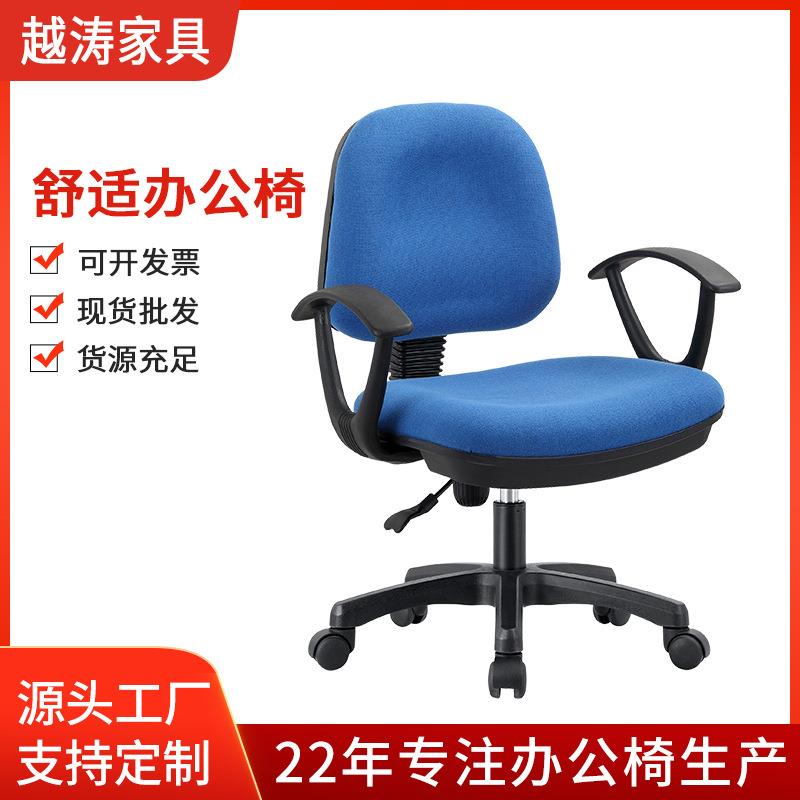 人体工学护腰网背靠电脑椅居家电脑椅现货会议家用办公椅