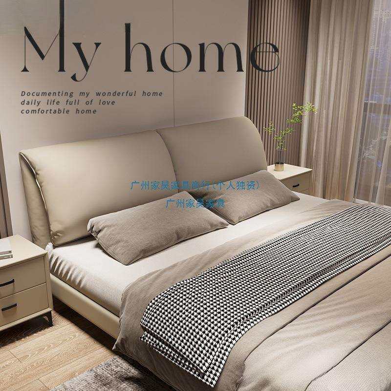 大象耳朵真皮床现代简约主卧大床新款意式轻奢主卧卧室大床双人床