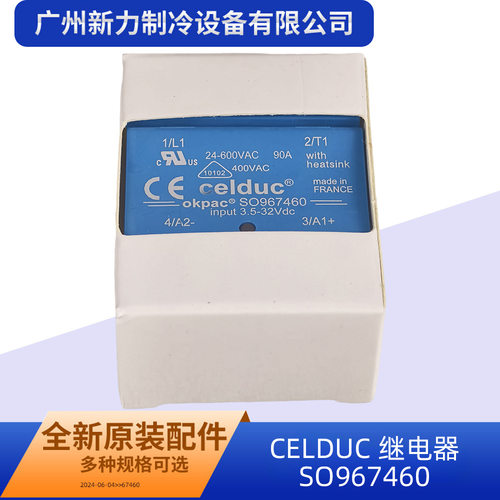 CELDUC继电器SO967460PenersepporenCelduc.90A.24-600BAC