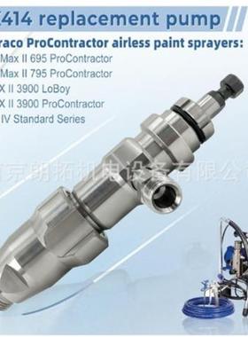 外贸电商高压无气喷涂机24820416X41417C48717C721泵体