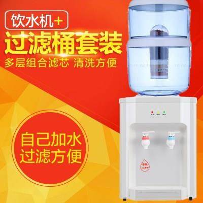 台式饮水机过滤桶带桶制冷制热净水桶家用净化桶活性炭可直饮套餐