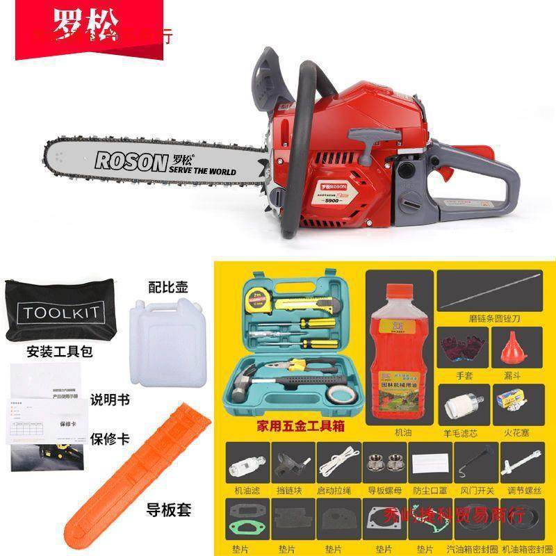 进口品质汽油锯伐木锯大功率家用汽油链锯58油锯小型多功能锯电锯,纺织面料/辅料/配套,纺织机械配件,淘宝优惠券,粉丝福利购,淘宝优惠卷