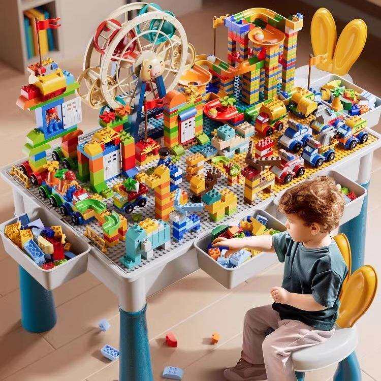 积木桌子多功能儿童大号游戏桌大颗粒拼装玩具男女孩3宝宝6岁