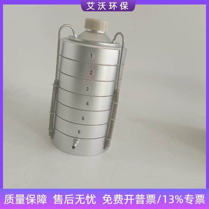 六级撞击器六级微生物采样器空气微生物采样头安德森采样头