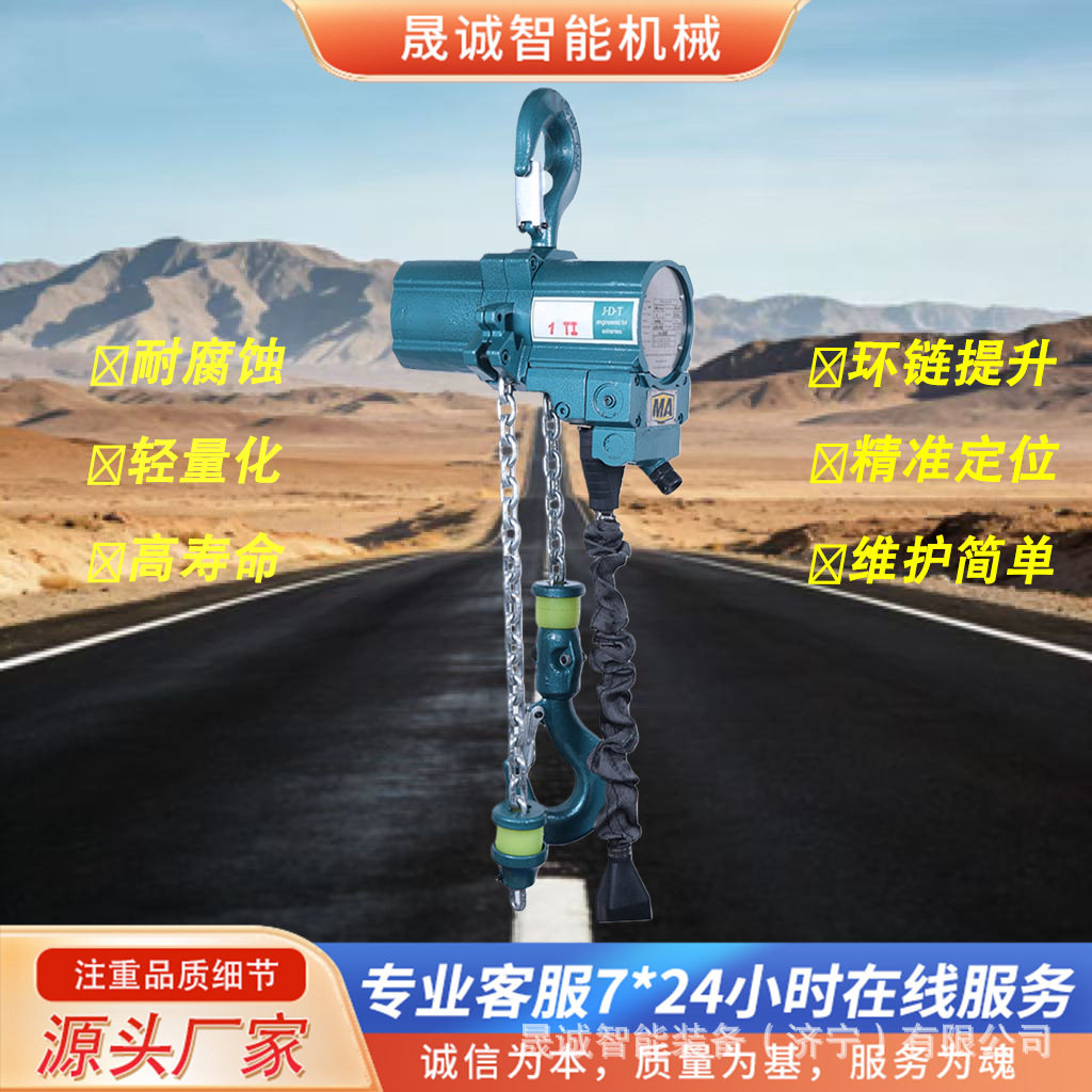 无级调速正反转风动葫芦大吨位双链条气动葫芦HQ10-3~16矿用葫芦