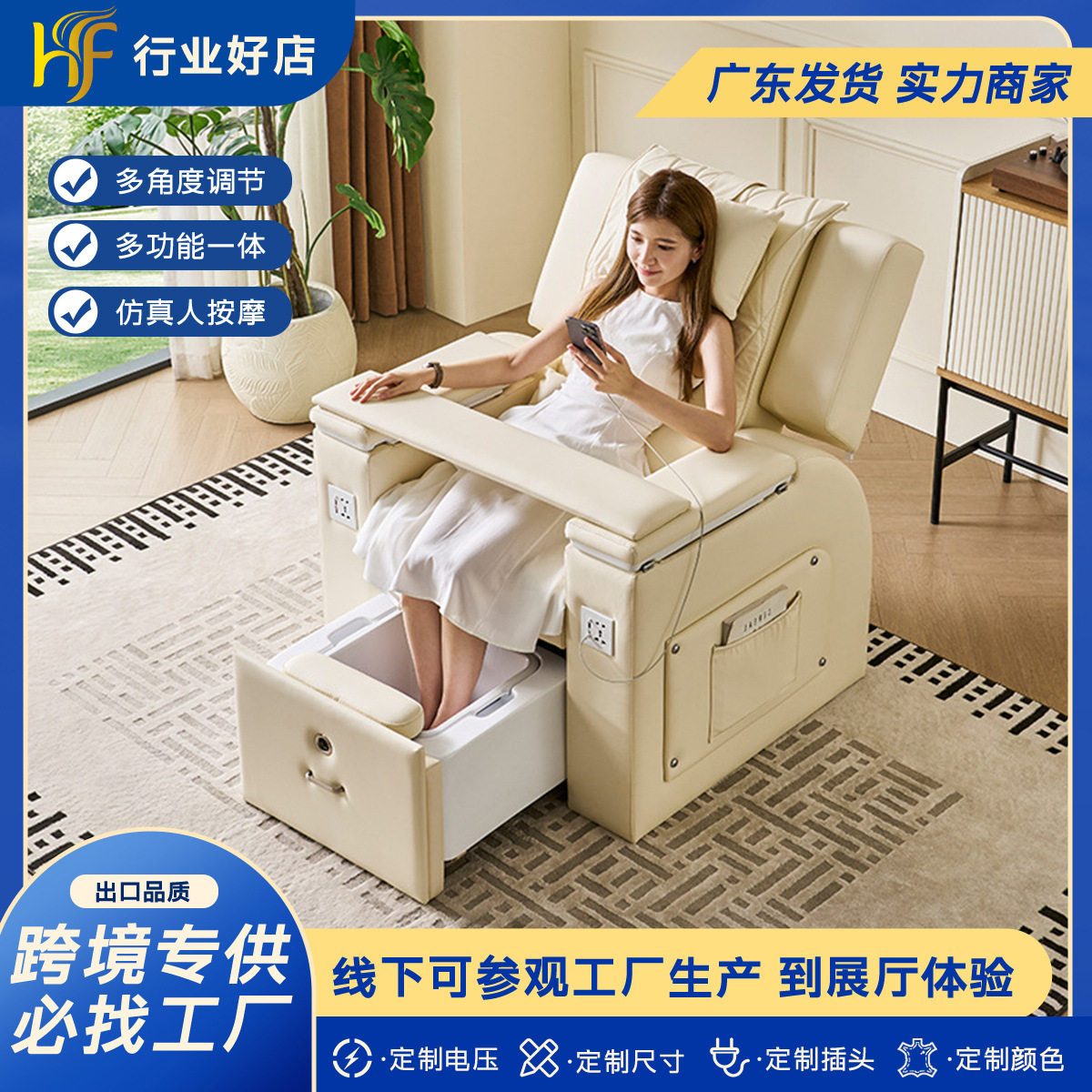 电动美甲沙发美睫美甲店可躺按摩沐足椅美睫修甲做脚沙发免接水管