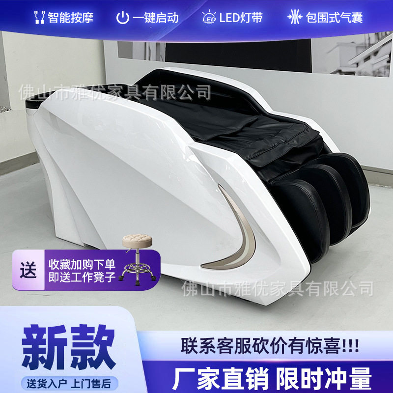 高端智能电动按摩洗头床理发店