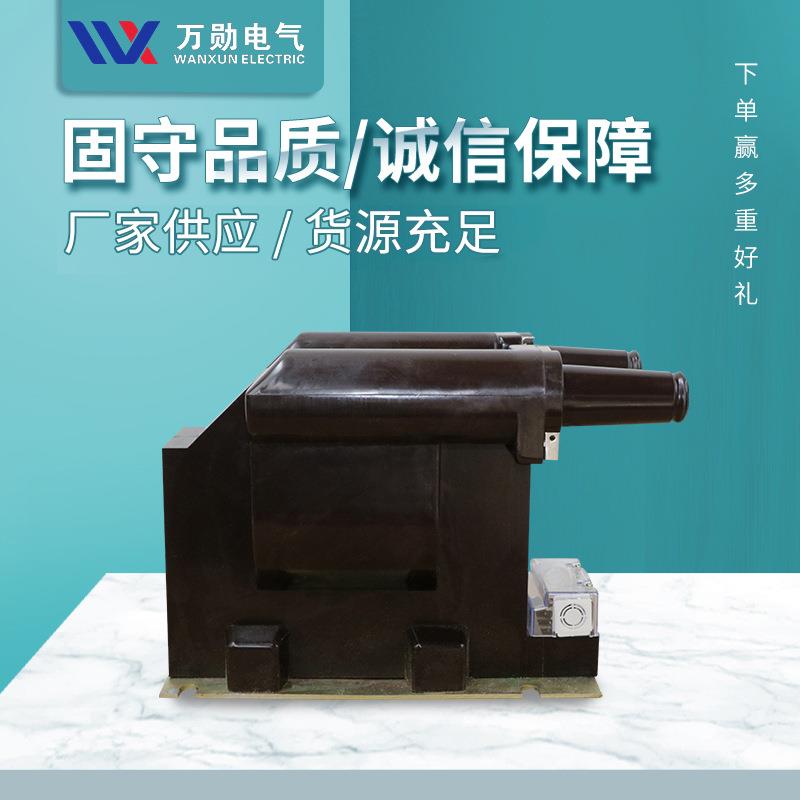 JDZ18AJDZ12A-6RJDZ12A-10R12RJDZ12B带熔断器保护电压互感器