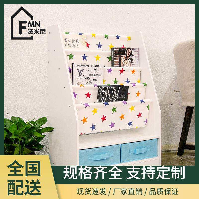儿童家用书报架绘本架收纳架书架幼儿园宝宝卡通书柜落地收纳架