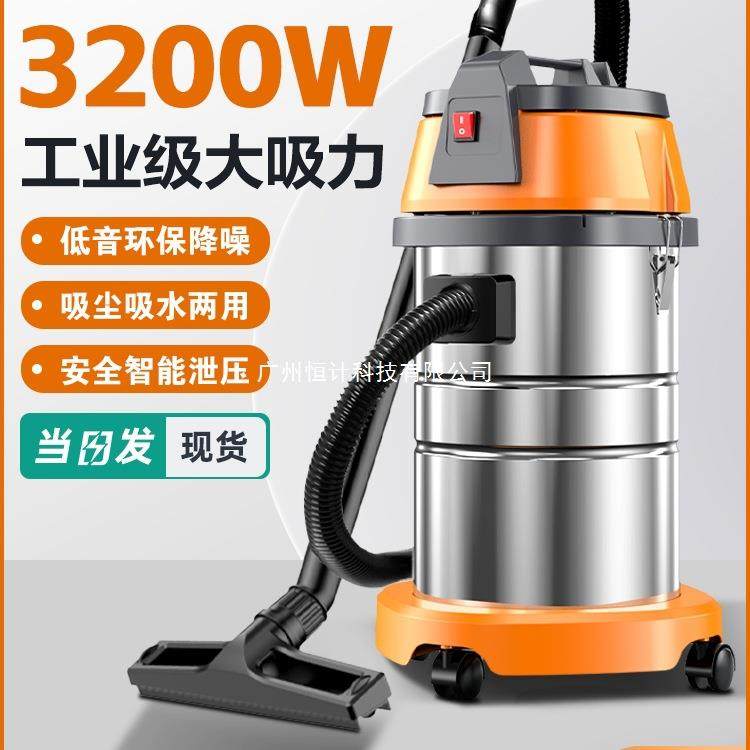 吸尘器大吸力家用工业用开荒美缝大功率洗车店商用小型吸尘机,纺织面料/辅料/配套,纺织机械配件,淘宝优惠券,粉丝福利购,淘宝优惠卷
