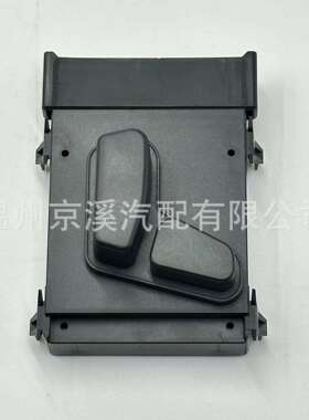 适用于道奇电动座椅调节开关56049433AE