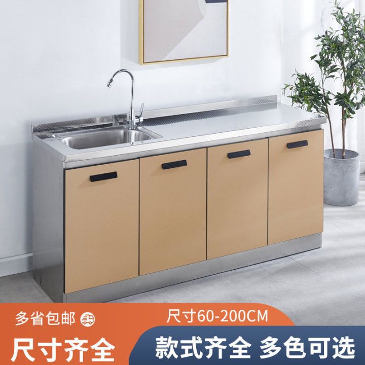 不锈钢厨房橱柜组合柜整体全钢厨柜一体柜农村出租房多功能灶台柜