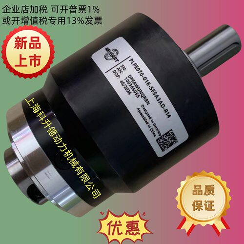 NEUGART纽卡特行星减速机