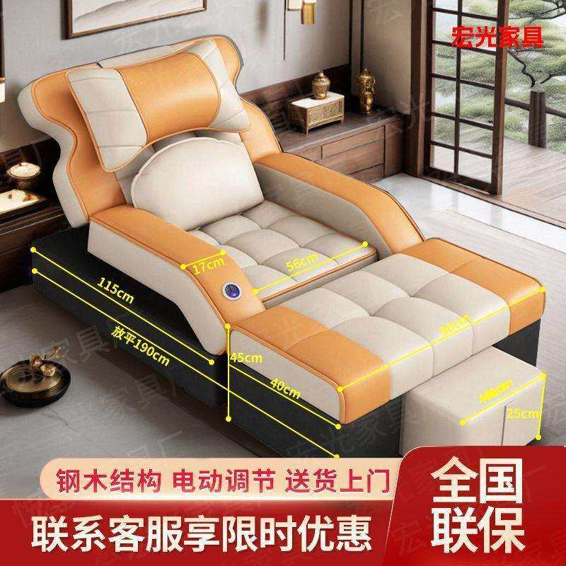 足疗沙发高档电动足浴床足疗店泡脚沐足洗脚桑拿修脚可躺椅沙发床
